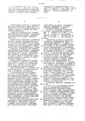 Устройство для горячей изотермической штамповки (патент 1077688)