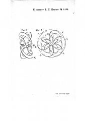 Ведущее колесо для механических саней (патент 8404)