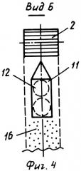 Способ строительства пластмассового дренажа при высоком уровне грунтовых вод и устройство для его осуществления (патент 2310037)