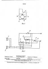 Тепловой насос для гипобарического хранилища сельскохозяйственной продукции (патент 1665098)
