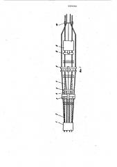 Устройство для замены рельсовых плетей (патент 926142)