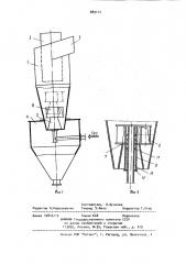 Циклон (патент 889112)