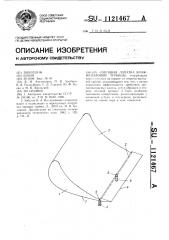 Сопловая лопатка влажнопаровой турбины (патент 1121467)