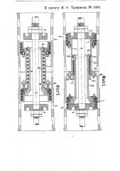 Раздвижной паровозный золотник с поршнями перемещающимися вдоль скалки, и упорными для них шайбами на скалке (патент 8396)