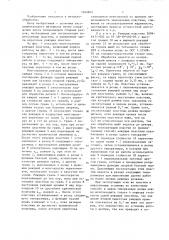 Способ эксплуатации многогранных режущих пластин (патент 1342605)