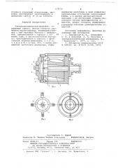 Электродинамический микрофон (патент 678720)