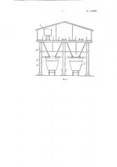 Двухстворчатый шиберный затвор (патент 142955)