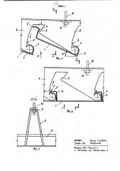 Ограждающая конструкция (патент 989011)