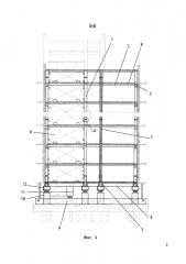 Каркасная универсальная полносборная архитектурно-строительная система (патент 2634139)
