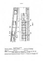 Способ разработки пожароопасных пологих угольных пластов (патент 1629537)