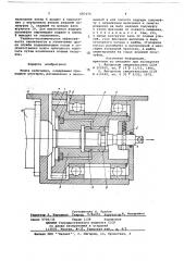 Муфта включения (патент 687275)