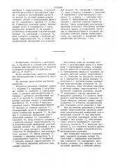 Регулятор давления (патент 1352466)