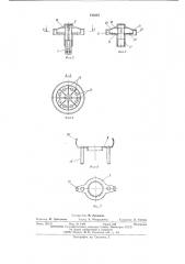 Устройство для заточки грифелей (патент 515667)