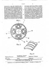 Устройство для транспортировки приборов в скважине (патент 1710717)