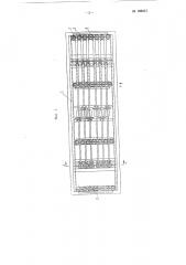 Устройство (бункер) для хранения запаса труб (патент 108215)