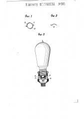 Устройство для предохранения электрических ламп накаливания от вывинчивания (патент 1565)