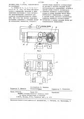 Станок для бандажирования (патент 1277304)