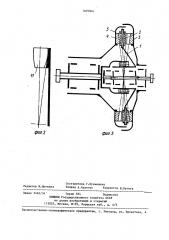 Планетарная прецессионная передача (патент 1409804)