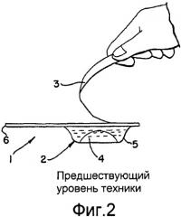 Упаковка для одноразовых мягких контактных линз (патент 2548476)