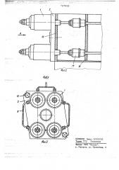 Устройство для натяжения арматуры (патент 727815)