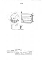 Реверсивная головка погрузочной машины (патент 188360)