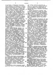 Способ изготовления гильз (патент 1022652)