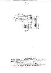 Устройство для подачи и укладкиштучных изделий (патент 797969)