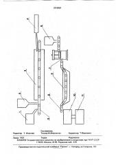 Способ производства влагостойких топливных брикетов (патент 1810381)