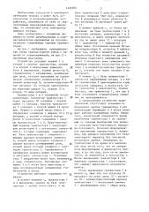 Транзисторный ключ с защитой от перенапряжений (патент 1406765)