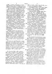 Способ переработки сточных вод, содержащих диметилацетамид и изобутиловый спирт (патент 1599312)