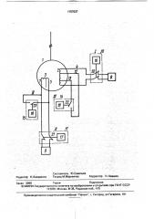Генераторный источник питания (патент 1757037)