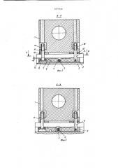 Устройство для крепления узла (патент 1077715)