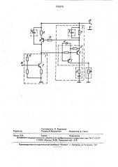 Усилитель тока (патент 1794276)