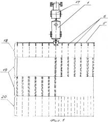Устройство для дифференцированного внесения жидких органических удобрений (патент 2407272)