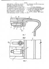 Барабан для сборки покрышек пневматических шин (патент 994300)