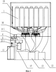 Автомат для приготовления коктейлей (патент 2492789)