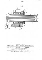 Установка для упрочнения полых цилиндрических изделий (патент 931805)