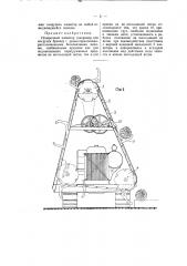 Поперечный элеватор (патент 55863)