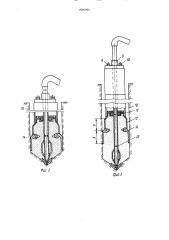 Устройство для изготовления сваи (патент 1506024)