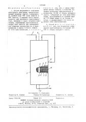 Способ непрерывного получения моногидрата декстрозы (патент 1452485)