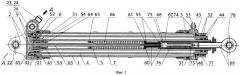 Цилиндр управления фонарем самолета (патент 2492366)
