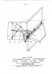 Уравновешивающий механизм для откидных бортов платформы транспортного средства (патент 500107)