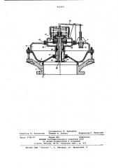 Гидравлический клапан (патент 932059)