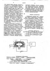 Предельный гаечный ключ (патент 846261)