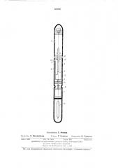 Глубинный манометр (патент 462020)