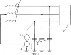 Способ измерения фазной емкости электросети (патент 2510034)