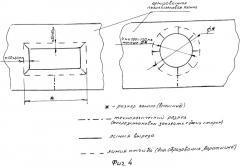 Система вентиляции скатной крыши (патент 2509847)