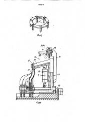 Устройство для сборки под сварку винта с деталью (патент 1738570)