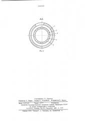 Индуктор для раздачи трубчатых заготовок давлением импульсного магнитного поля (патент 541543)
