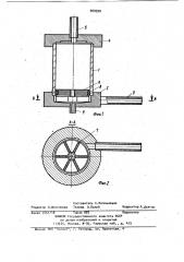 Цилиндрическая кювета для измерения прозрачности растворов (патент 960590)
